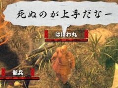 「侍道外伝 KATANAKAMI」，犬やはにわなど，バラエティに豊んだ用心棒キャラクターの情報が公開
