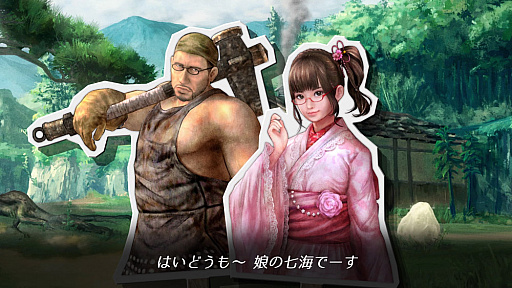 画像ギャラリー No.001のサムネイル画像 / 「侍道外伝 KATANAKAMI」，剣術アクションや刀の強化などを紹介するトレイラーが公開。マルチプレイシステムの新情報なども明らかに