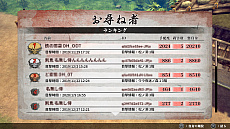 画像ギャラリー No.014のサムネイル画像 / 「侍道外伝 KATANAKAMI」，剣術アクションや刀の強化などを紹介するトレイラーが公開。マルチプレイシステムの新情報なども明らかに