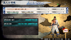 画像ギャラリー No.015のサムネイル画像 / 「侍道外伝 KATANAKAMI」，剣術アクションや刀の強化などを紹介するトレイラーが公開。マルチプレイシステムの新情報なども明らかに