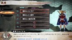 画像ギャラリー No.007のサムネイル画像 / 「侍道外伝 KATANAKAMI」，早期購入特典として付属した追加コンテンツ「名刀5本セット」と「風来人セット」が配信開始