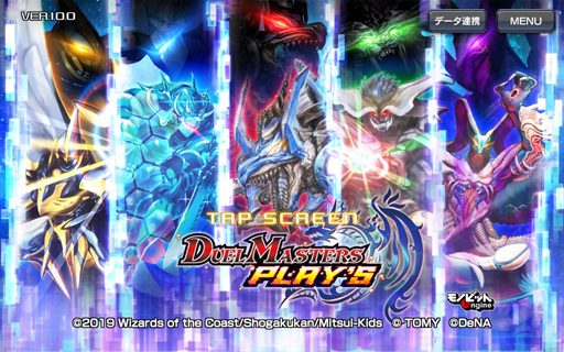 画像ギャラリー No.001のサムネイル画像 / タカラトミー認定ジャッジが斬る！「デュエル・マスターズ プレイス」先行レビュー