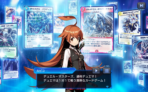 画像ギャラリー No.002のサムネイル画像 / タカラトミー認定ジャッジが斬る！「デュエル・マスターズ プレイス」先行レビュー