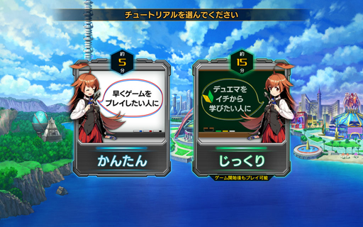 画像ギャラリー No.003のサムネイル画像 / タカラトミー認定ジャッジが斬る！「デュエル・マスターズ プレイス」先行レビュー