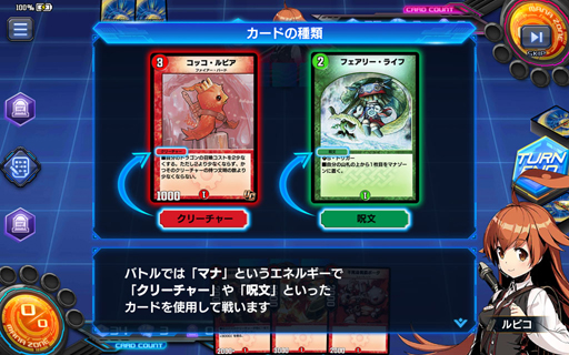 画像ギャラリー No.004のサムネイル画像 / タカラトミー認定ジャッジが斬る！「デュエル・マスターズ プレイス」先行レビュー