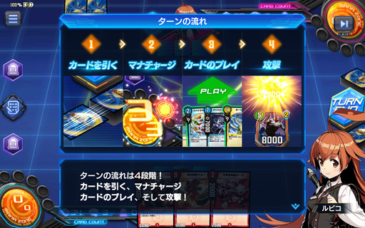 画像ギャラリー No.005のサムネイル画像 / タカラトミー認定ジャッジが斬る！「デュエル・マスターズ プレイス」先行レビュー