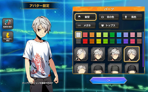 画像ギャラリー No.010のサムネイル画像 / タカラトミー認定ジャッジが斬る！「デュエル・マスターズ プレイス」先行レビュー