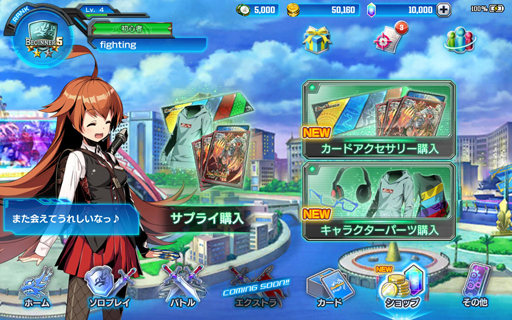画像ギャラリー No.021のサムネイル画像 / タカラトミー認定ジャッジが斬る！「デュエル・マスターズ プレイス」先行レビュー