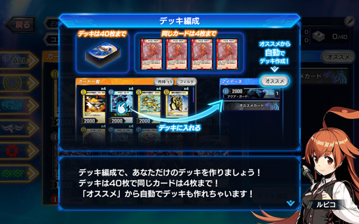 画像ギャラリー No.023のサムネイル画像 / タカラトミー認定ジャッジが斬る！「デュエル・マスターズ プレイス」先行レビュー