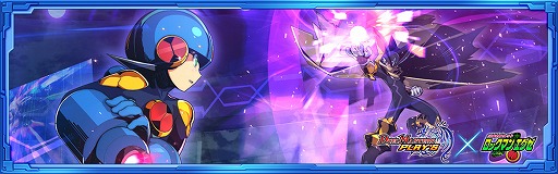 画像ギャラリー No.005のサムネイル画像 / 「DUEL MASTERS PLAY’S」にロックマンとフォルテが登場。2人が活躍するコラボオリジナルストーリーも