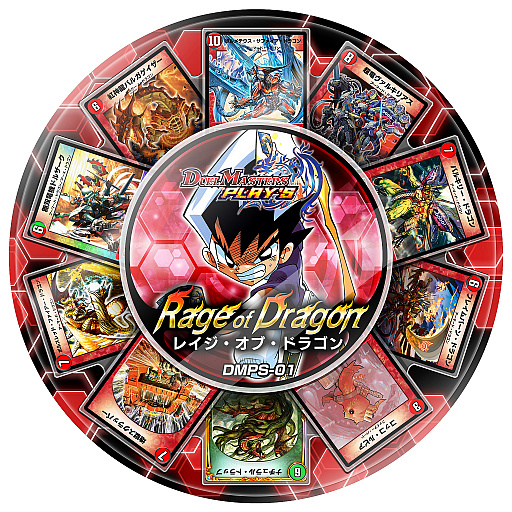 画像ギャラリー No.002のサムネイル画像 / 「DUEL MASTERS PLAY’S」で1周年記念キャンペーンが開催。デュエマを代表するスーパーデッキも登場
