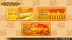 激Jパチスロ ハナハナ祭り!TOP5勢ぞろいSP