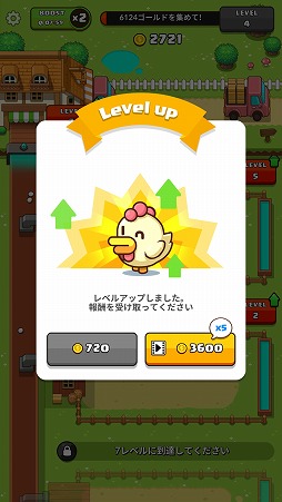 画像ギャラリー No.005のサムネイル画像 / カワイイ鶏たちが一生懸命に働きます。「チキン＆エッグ タイクーン」を紹介する「（ほぼ）日刊スマホゲーム通信」第2117回