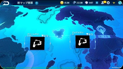 画像ギャラリー No.011のサムネイル画像 / 「爆走ドリフターズ」新マシン＆新モードが追加。バレンタインキャンペーンも