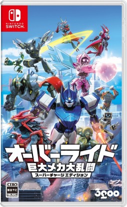 画像ギャラリー No.003のサムネイル画像 / Switch版「オーバーライド 巨大メカ大乱闘 スーパーチャージエディション」が12月12日に発売。全16機体とレジェンドスキンを収録