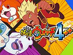レベルファイブ，Switch向けの5タイトルが特別価格になる「とことんおうちで遊ぼう！キャンペーン」を開催