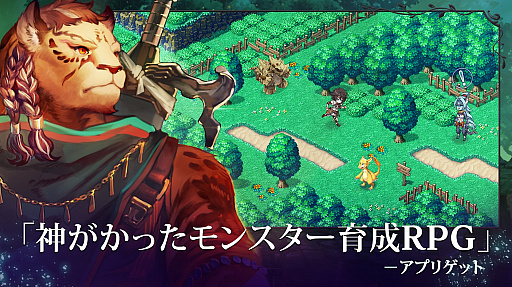 画像ギャラリー No.001のサムネイル画像 / 「エバーテイル」，リアルタイム対戦イベント開催記念の期間限定無料キャンペーンを実施
