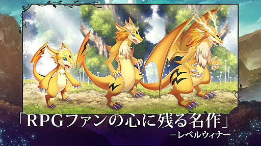 画像ギャラリー No.002のサムネイル画像 / 「エバーテイル」，リアルタイム対戦イベント開催記念の期間限定無料キャンペーンを実施