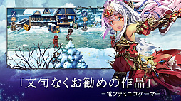 画像ギャラリー No.003のサムネイル画像 / 「エバーテイル」，リアルタイム対戦イベント開催記念の期間限定無料キャンペーンを実施