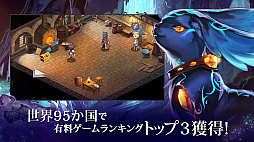 画像ギャラリー No.004のサムネイル画像 / 「エバーテイル」，リアルタイム対戦イベント開催記念の期間限定無料キャンペーンを実施
