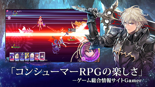 画像ギャラリー No.005のサムネイル画像 / 「エバーテイル」，リアルタイム対戦イベント開催記念の期間限定無料キャンペーンを実施