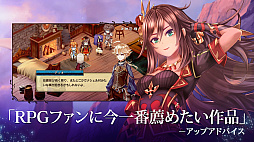 画像ギャラリー No.006のサムネイル画像 / 「エバーテイル」，リアルタイム対戦イベント開催記念の期間限定無料キャンペーンを実施