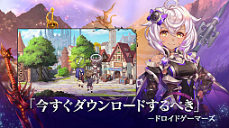 画像ギャラリー No.007のサムネイル画像 / 「エバーテイル」，リアルタイム対戦イベント開催記念の期間限定無料キャンペーンを実施