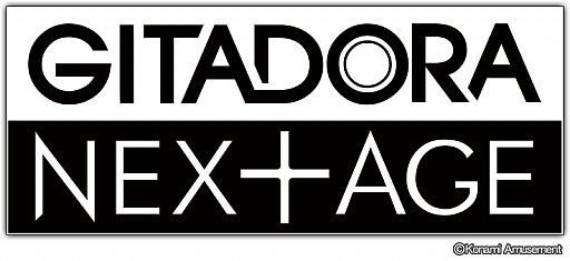 画像ギャラリー No.001のサムネイル画像 / 「GITADORA NEX+AGE」,譜面解禁イベント“NexChallenge 第2弾”が開催中