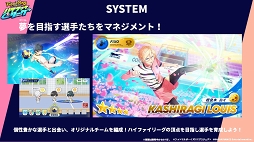 画像ギャラリー No.001のサムネイル画像 / 「フットサルボーイズ!!!!! ハイファイリーグ」が2021年に配信。事前登録受付が開始&お試し版のプレイヤーを募集中