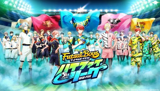 画像ギャラリー No.004のサムネイル画像 / 「フットサルボーイズ!!!!! ハイファイリーグ」が2021年に配信。事前登録受付が開始&お試し版のプレイヤーを募集中