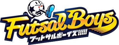 画像ギャラリー No.001のサムネイル画像 / 「フットサルボーイズ!!!!!」Blu-ray＆DVDが発売決定。PV第2弾とCD情報も公開に