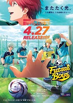 画像ギャラリー No.004のサムネイル画像 / 「フットサルボーイズ!!!!!」Blu-ray＆DVDが発売決定。PV第2弾とCD情報も公開に