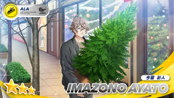 画像ギャラリー No.001のサムネイル画像 / 「フットサルボーイズ!!!!! ハイファイリーグ」，クリスマスにちなんだイベントを開催