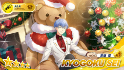 画像ギャラリー No.006のサムネイル画像 / 「フットサルボーイズ!!!!! ハイファイリーグ」，クリスマスにちなんだイベントを開催