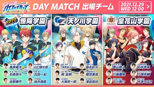 画像ギャラリー No.034のサムネイル画像 / 「フットサルボーイズ!!!!!」,アニメ放送記念の大型広告が新宿駅に登場
