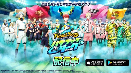 画像ギャラリー No.039のサムネイル画像 / 「フットサルボーイズ!!!!!」,アニメ放送記念の大型広告が新宿駅に登場