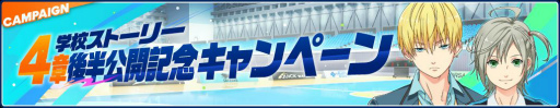 画像ギャラリー No.007のサムネイル画像 / 「フットサルボーイズ!!!!! ハイファイリーグ」,ピックアップスカウト“お菓子の国で逢いましょう”を開催