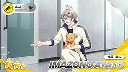 画像ギャラリー No.009のサムネイル画像 / 「フットサルボーイズ!!!!! ハイファイリーグ」,イベント“ちゃいるどさーびす”と特効スカウトが開催中