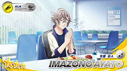 画像ギャラリー No.010のサムネイル画像 / 「フットサルボーイズ!!!!! ハイファイリーグ」,イベント“ちゃいるどさーびす”と特効スカウトが開催中