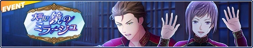画像ギャラリー No.002のサムネイル画像 / TVアニメ「フットサルボーイズ!!!!!」,ライバルキャストのみ登壇するTVアニメ鑑賞会が5月2日に開催決定