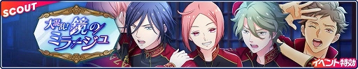 画像ギャラリー No.003のサムネイル画像 / TVアニメ「フットサルボーイズ!!!!!」,ライバルキャストのみ登壇するTVアニメ鑑賞会が5月2日に開催決定