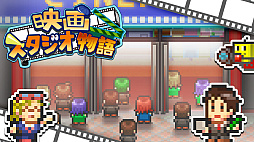 画像ギャラリー No.004のサムネイル画像 / 「G1牧場ステークス」「開店デパート日記」が67%オフに。お正月はおうちでまったりカイロゲームセールを開催中。2025年1月21日まで