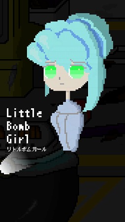画像ギャラリー No.001のサムネイル画像 / 彼女が爆発するそのときまで。一風変わった育成ゲーム「リトルボムガール」を紹介する「(ほぼ)日刊スマホゲーム通信」第2125回