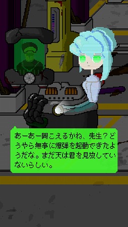 画像ギャラリー No.002のサムネイル画像 / 彼女が爆発するそのときまで。一風変わった育成ゲーム「リトルボムガール」を紹介する「(ほぼ)日刊スマホゲーム通信」第2125回