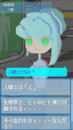 画像ギャラリー No.003のサムネイル画像 / 彼女が爆発するそのときまで。一風変わった育成ゲーム「リトルボムガール」を紹介する「(ほぼ)日刊スマホゲーム通信」第2125回