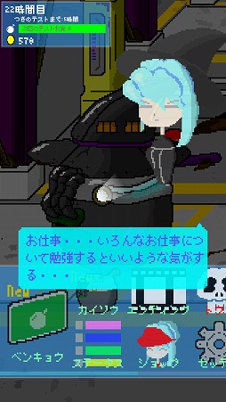 画像ギャラリー No.007のサムネイル画像 / 彼女が爆発するそのときまで。一風変わった育成ゲーム「リトルボムガール」を紹介する「(ほぼ)日刊スマホゲーム通信」第2125回