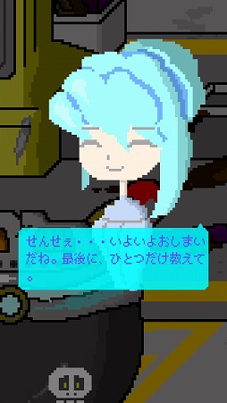 画像ギャラリー No.010のサムネイル画像 / 彼女が爆発するそのときまで。一風変わった育成ゲーム「リトルボムガール」を紹介する「(ほぼ)日刊スマホゲーム通信」第2125回