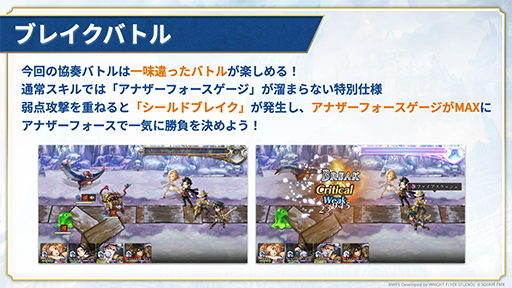 画像ギャラリー No.010のサムネイル画像 / 「アナザーエデン 時空を超える猫」，「オクトパストラベラー」シリーズと12月7日よりコラボ。サイラス，パルテティオ，ティティが仲間になる