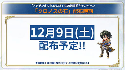 画像ギャラリー No.017のサムネイル画像 / 「アナザーエデン 時空を超える猫」，「オクトパストラベラー」シリーズと12月7日よりコラボ。サイラス，パルテティオ，ティティが仲間になる