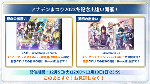 画像ギャラリー No.018のサムネイル画像 / 「アナザーエデン 時空を超える猫」，「オクトパストラベラー」シリーズと12月7日よりコラボ。サイラス，パルテティオ，ティティが仲間になる